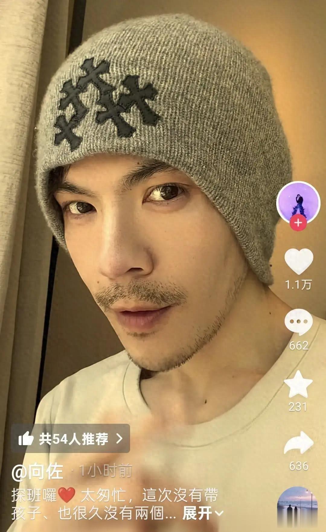 向佐探班郭碧婷,一改风格,网友直呼变超帅!夫妻俩二人世界好甜