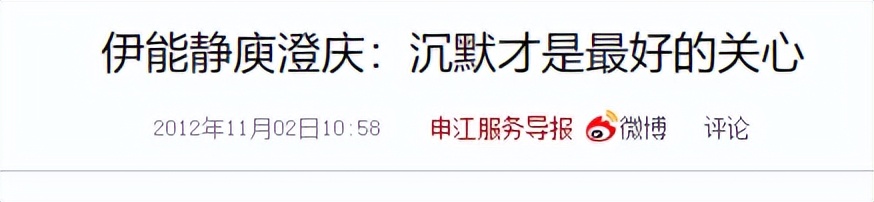 庾澄庆没想到，被儿子恩利亲手撕碎的体面，前妻伊能静一句话挽回