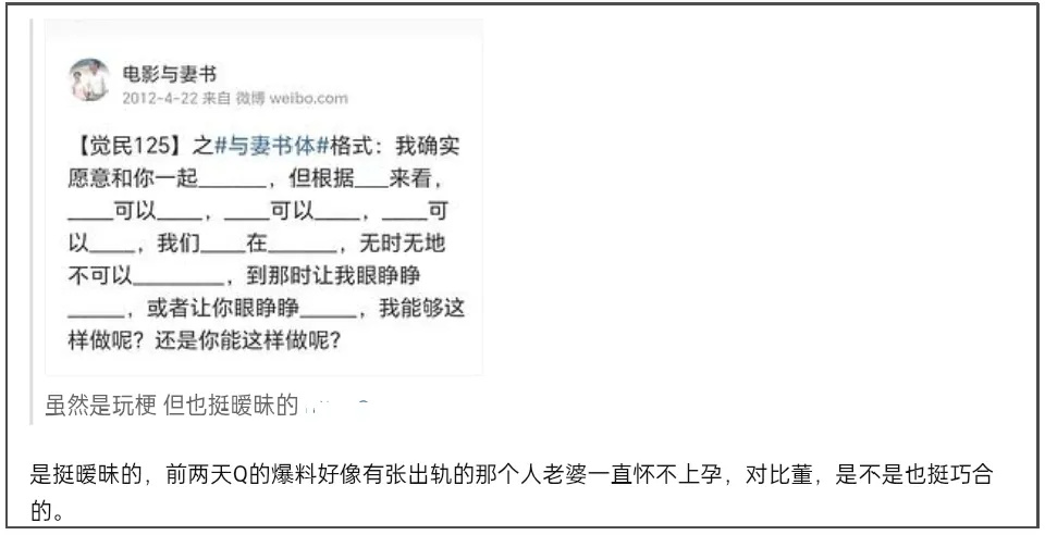 张婉婷当过“小三”堕胎后续！网友扒出高云翔符合细节，董璇好惨