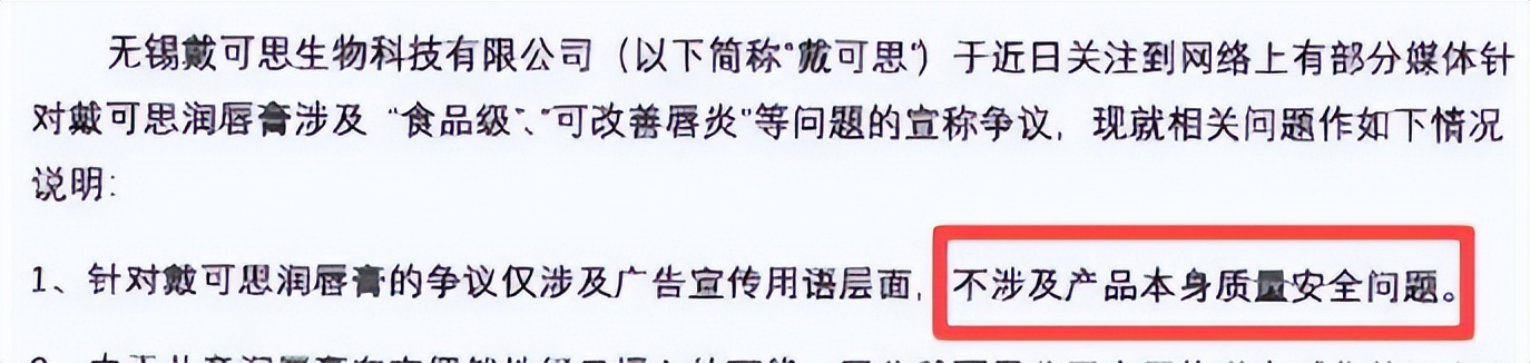 不到72小时4大瓜，代孕出轨、代言暴雷、欠税，郭晶晶也“遭殃”