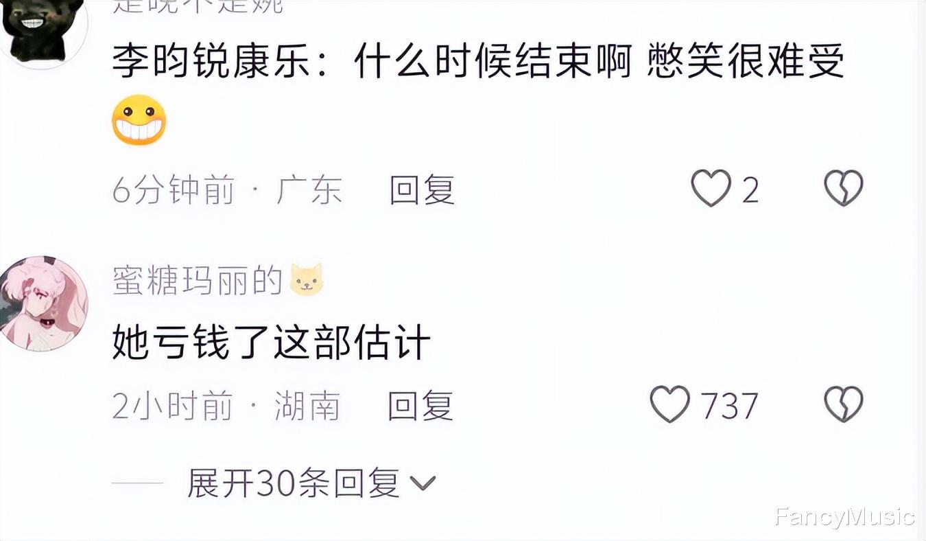 《楚乔传》续作热度低迷，制片人张萌卖惨哭泣，网友却幸灾乐祸
