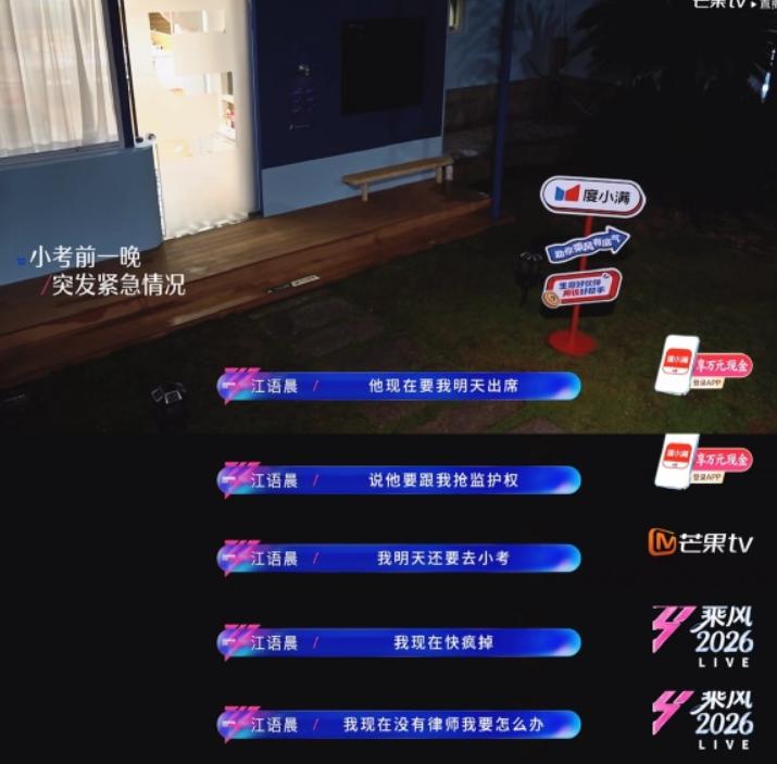 女星复出关键期被前夫精准算计，差点断送舞台梦，反转后哭到崩溃