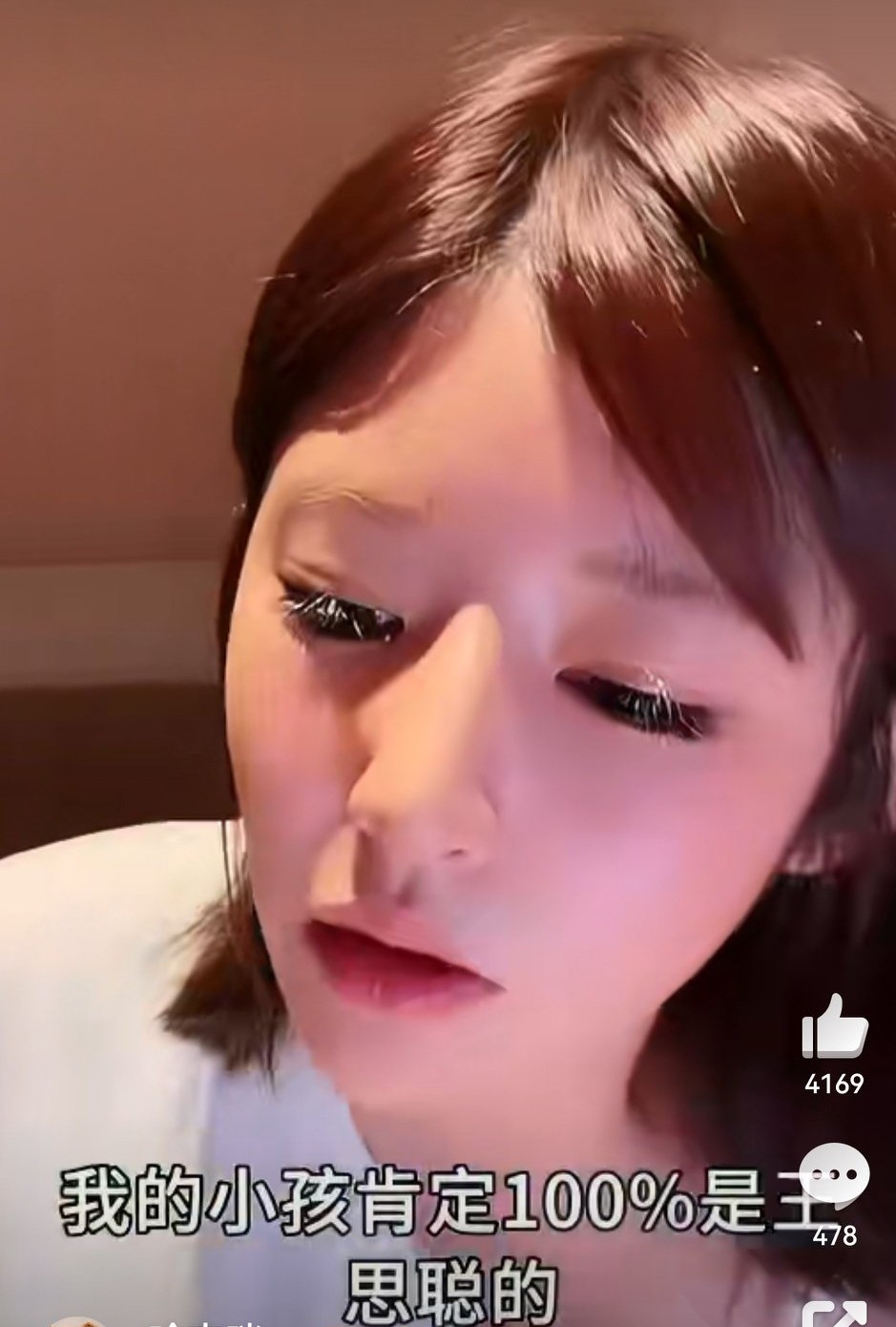 黄一鸣太勇！直播间3次强调孩子100%是王思聪的，还说自己有证据