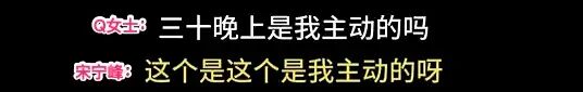 翻红男星带女儿和情人幽会，这件事真的挺严重的
