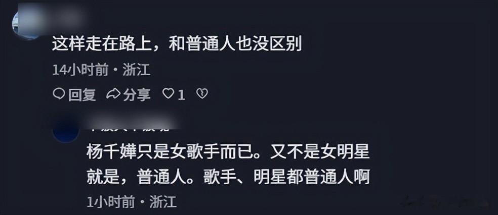 偶遇杨千嬅夫妇逛西湖，素面休闲无架子，丁子高穿拖鞋状态松弛