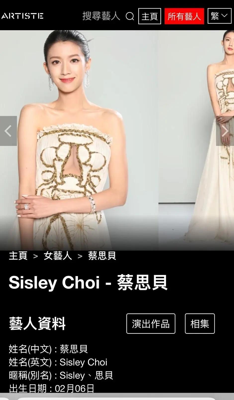 TVB女星两年没拍剧疑要离巢,已删公司联络方式,发文暗示重新出发