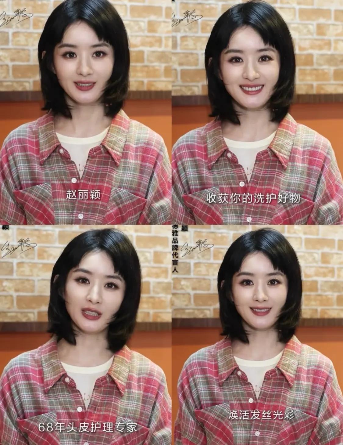 赵丽颖穿衣确实不够洋气，还需要好好提高内在气质