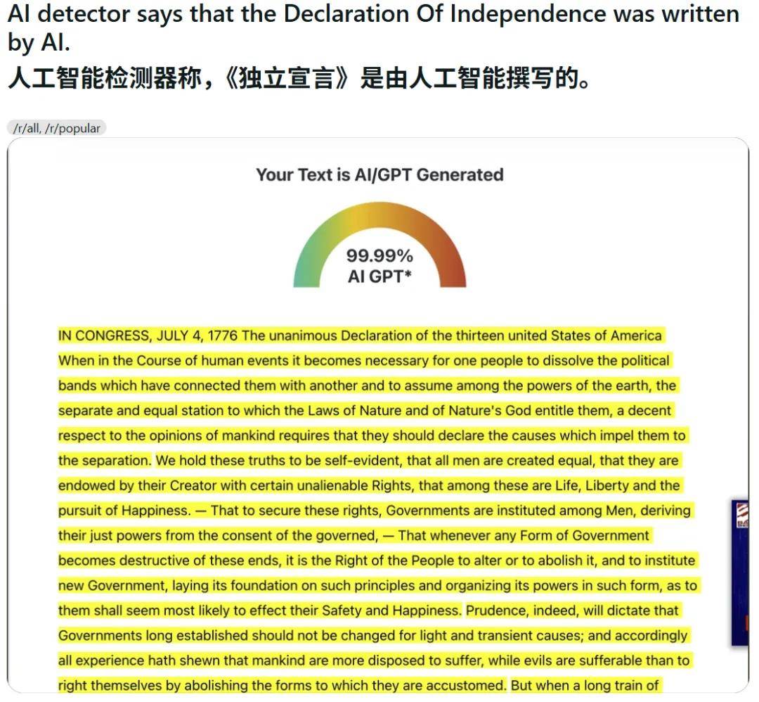 糟糕，大佬45年前論文，被判AI生成