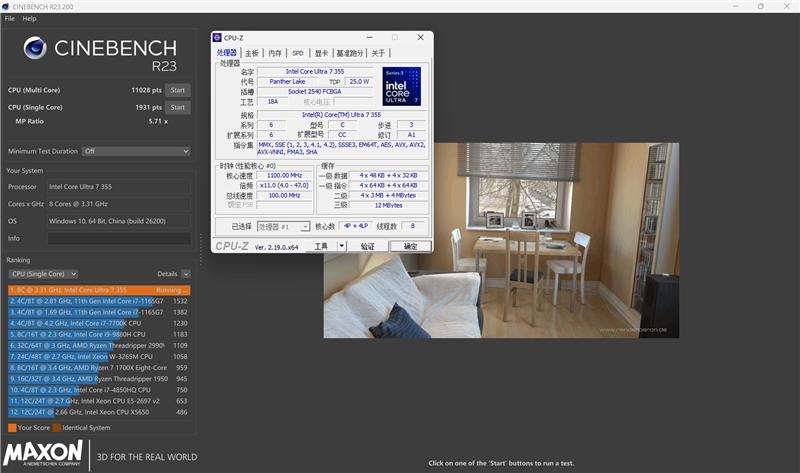 微星尊爵14 AI+筆記本評測：新平臺能效驚人 釉月屏Pro素質極佳