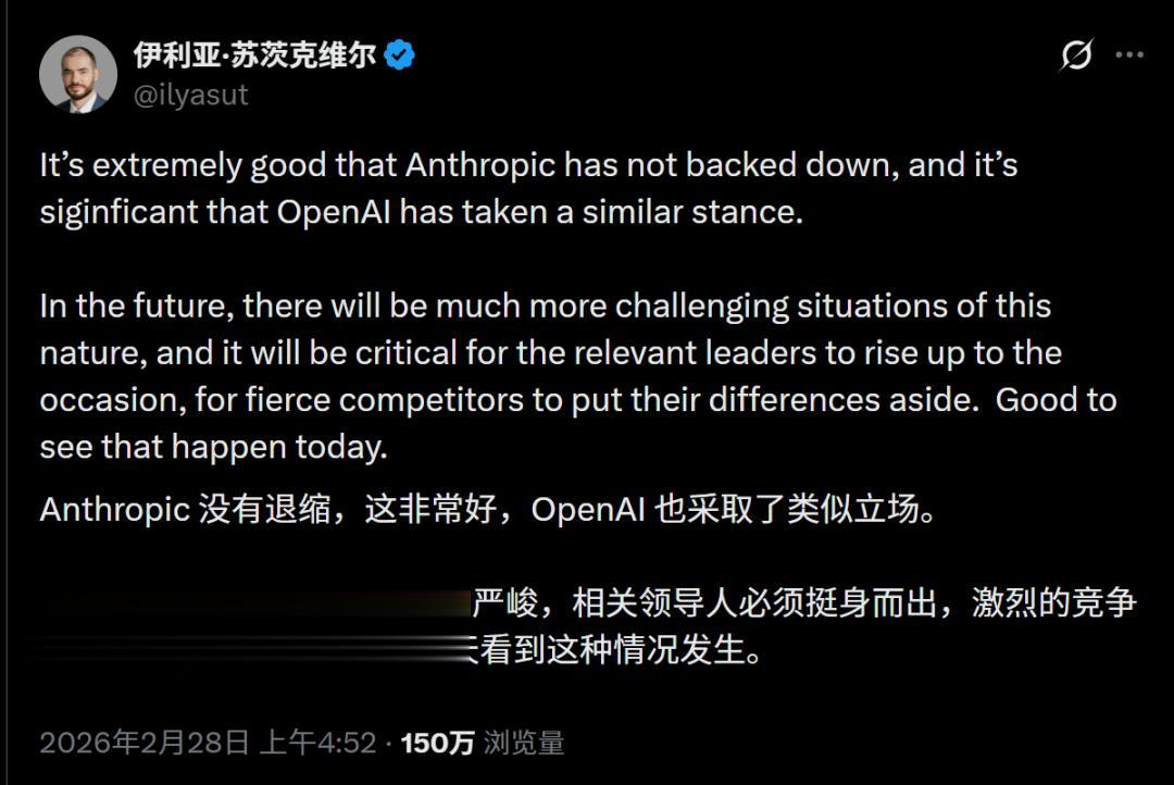 反轉！特朗普剛封殺Claude，轉頭合作OpenAI？上億政治獻金被扒出