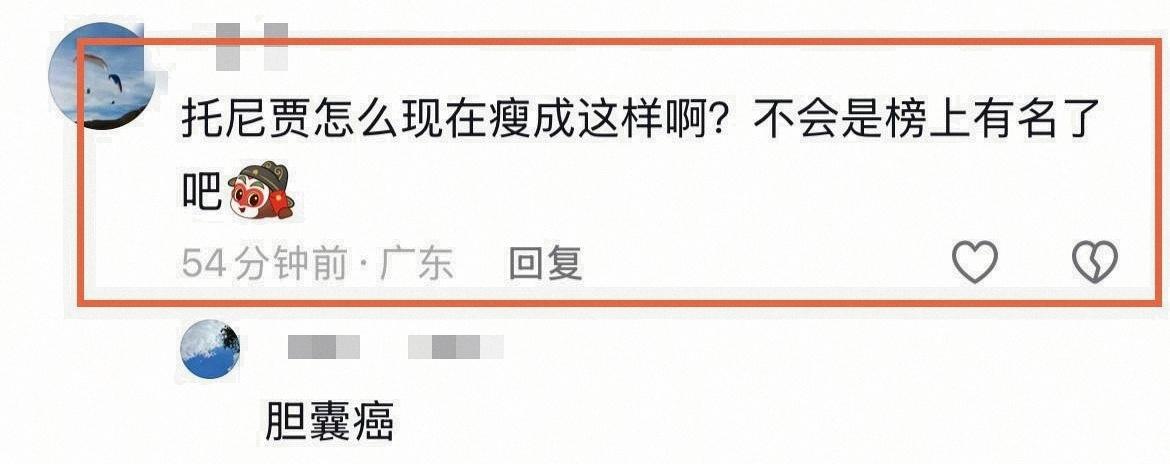 托尼贾被曝胆囊癌仍坚持苏沪见面会，近照暴瘦引担忧，真实健康与勇气待现场验证