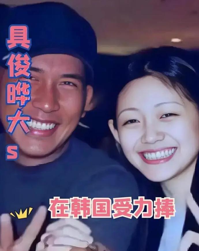 具俊晔迎来泼天的富贵！韩综披露大S去世细节，难怪汪小菲这样说