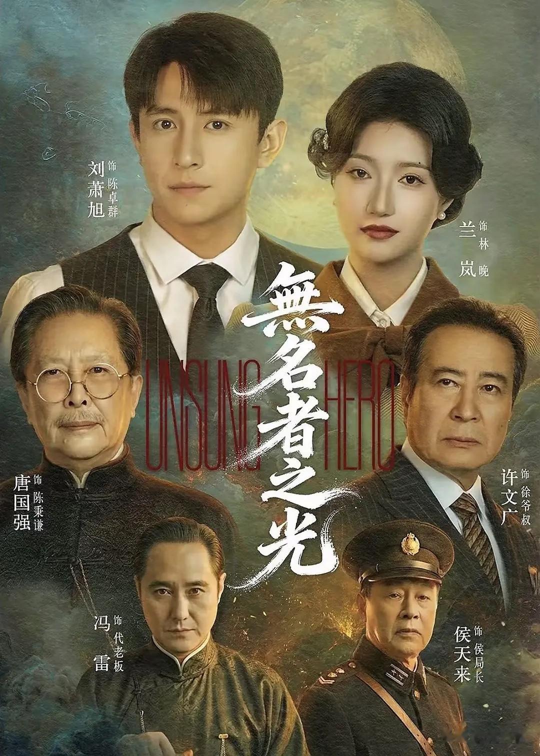 央视大剧《家有七郎》开机,陈宝国出山,唐国强:同人不同命