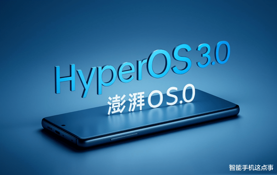 澎湃OS再次公布進展通報：這周修了4個問題，還有6個在路上！