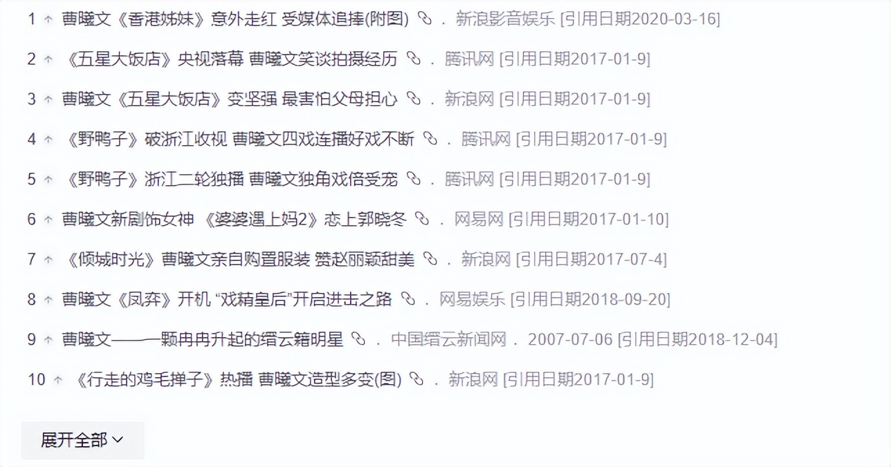 离开陈思诚后,她闪婚外国富豪7个月就离婚,如今单身带娃很潇洒