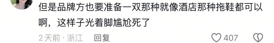 诶不是，张艺凡光个脚怎么就被全网怜爱了？