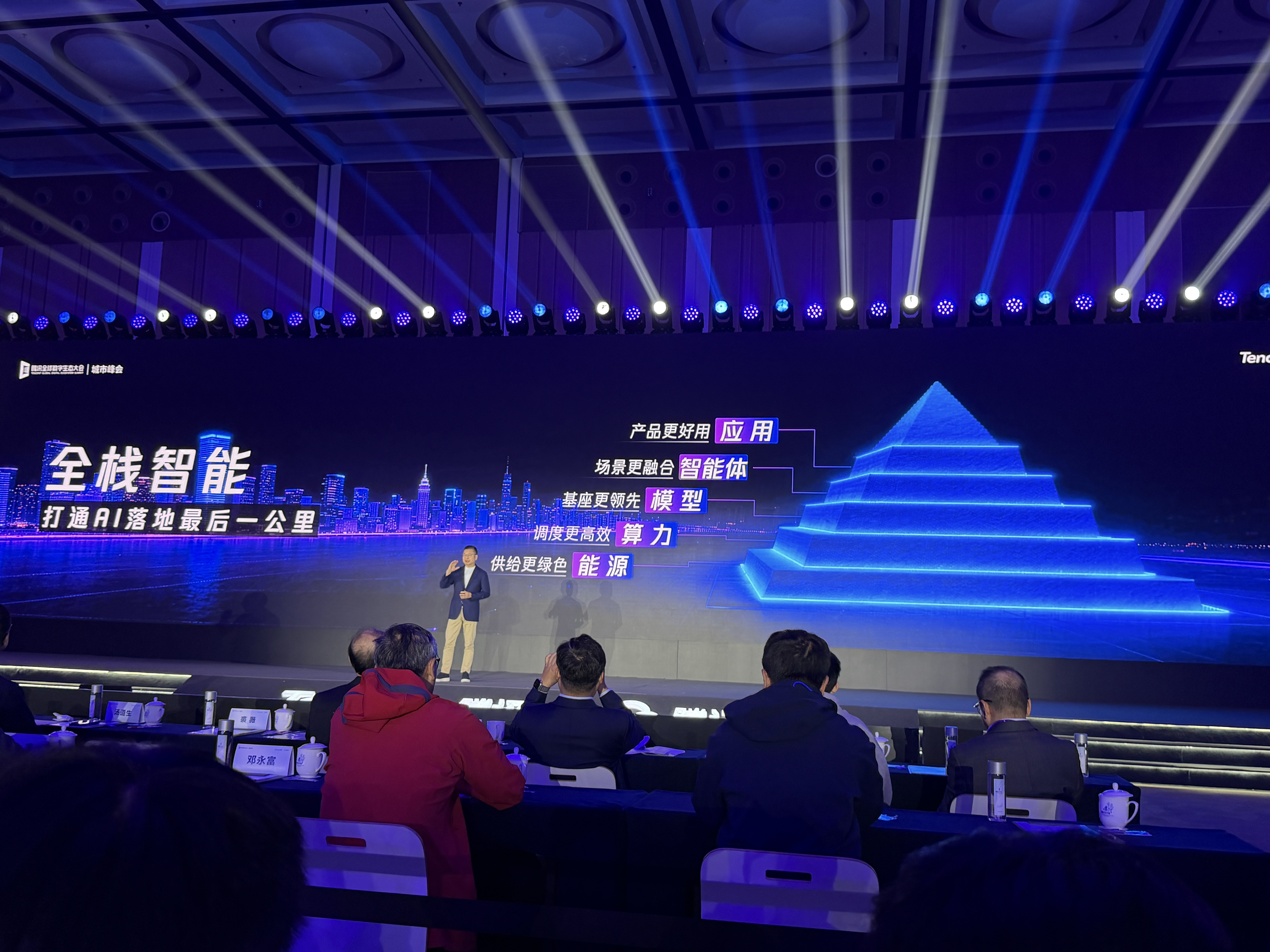 騰訊智能體全景圖亮相，湯道生解密打造AI應用四板斧
