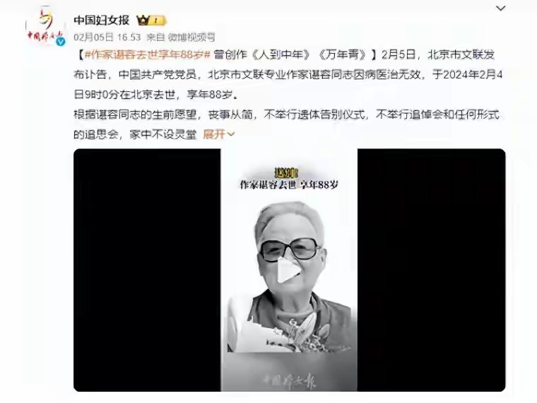 谌容去世才两年,再看嫁给英达28年的梁欢,还真应了冯小刚那句话
