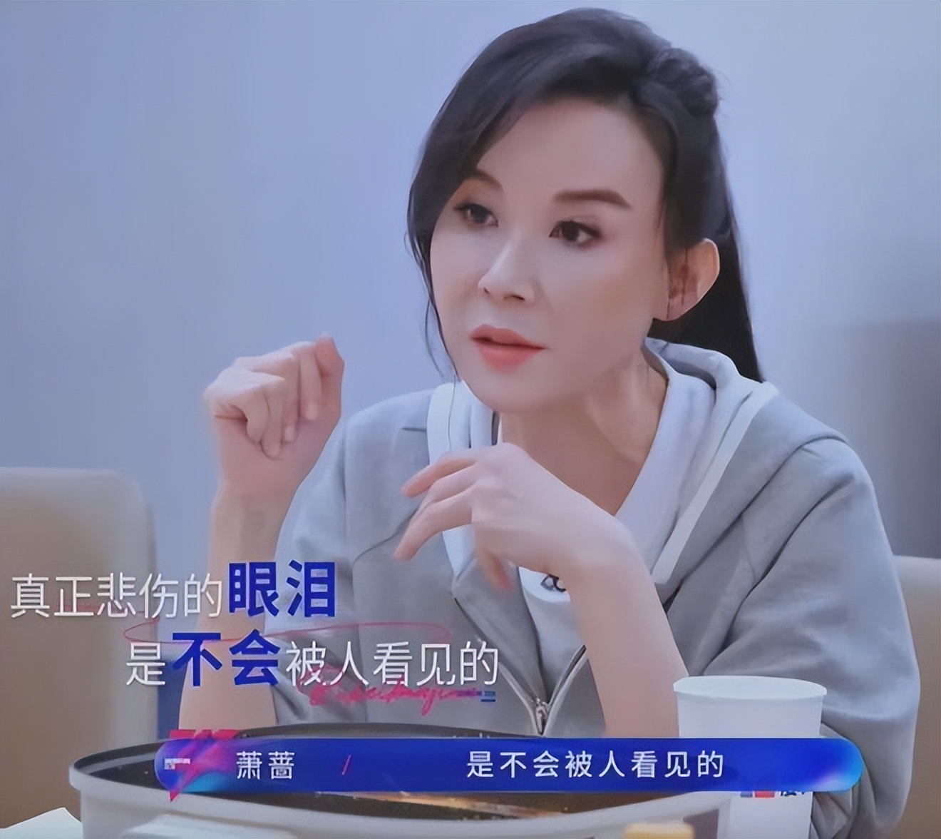 小S复出翻车？主持退步、酗酒、哭不停…