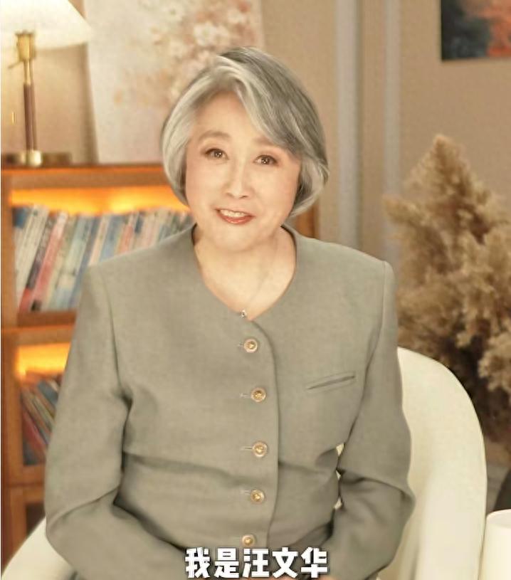 汪文华开号，姜昆和《曲苑杂坛》风波再起，沉锚效应作怪