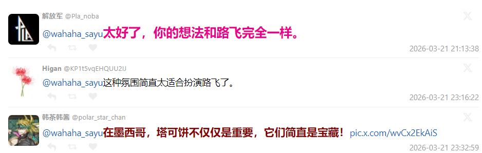 尾田都认可的路飞真人版演员,居然说ONE PIECE是个巨型墨西哥卷饼