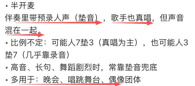 《浪姐7》太失望！3人“大翻车”，2人太憋屈，1个老戏骨被骂惨？