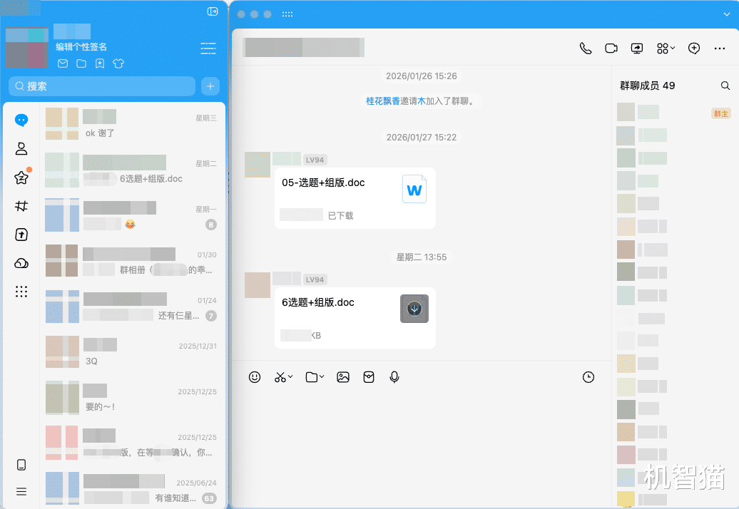 超多記憶中的QQ功能回歸，這波回憶殺我給滿分