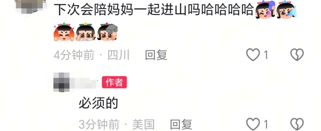 刘孜儿子15岁生日晒全家福，评论区回应曾逼得妈妈进山修行一事