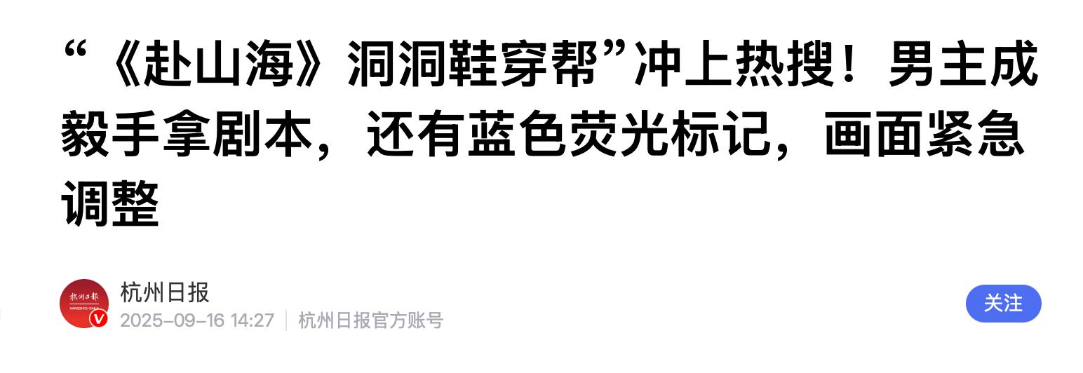 成也饭圈败也饭圈！35岁成毅突传坏消息，原来他和王一博处境一样