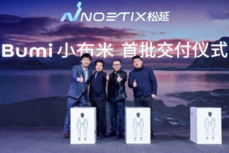 松延動力萬元級人形機器人“小布米”亮相AWE2026，正式交付用戶