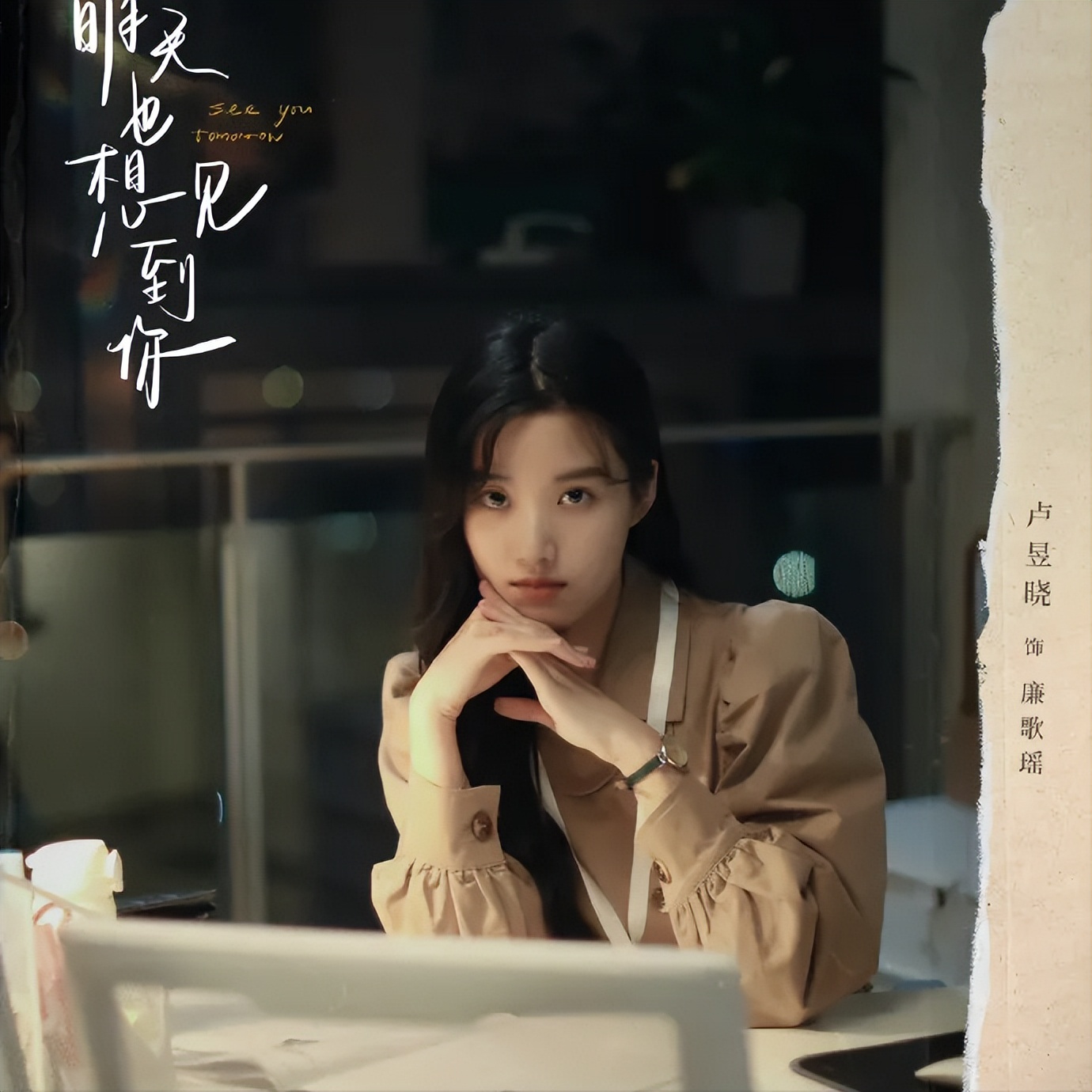 以跪姿回应粉丝,这才是双向奔赴