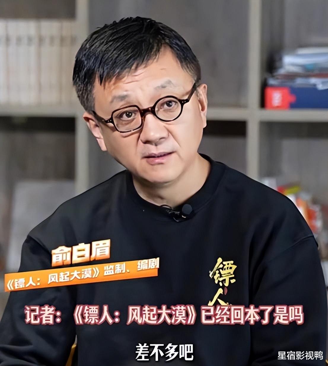 《镖人》或狂赚1亿后，《镖人：战起江都》筹拍，吴京实在是高明！