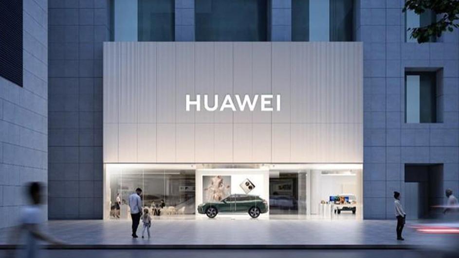 華為新品官宣：3月9日，開啟預售