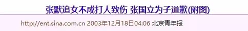 资本大鳄王冉:51岁娶小17岁童瑶，并承诺:余生要为娇妻遮风挡雨