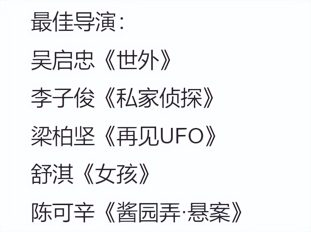香港金像奖含金量归零,古天乐两部入围,香港电影离死不远了