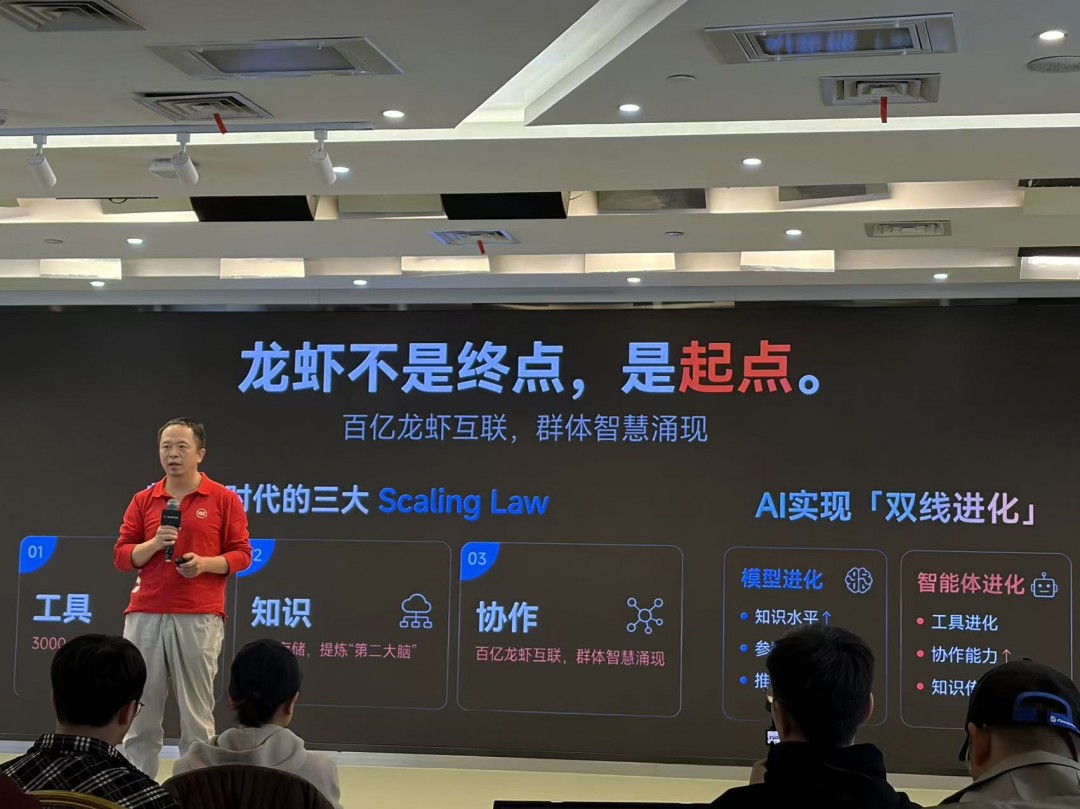 周鴻祎首度解釋：360龍蝦為何姍姍來遲？
