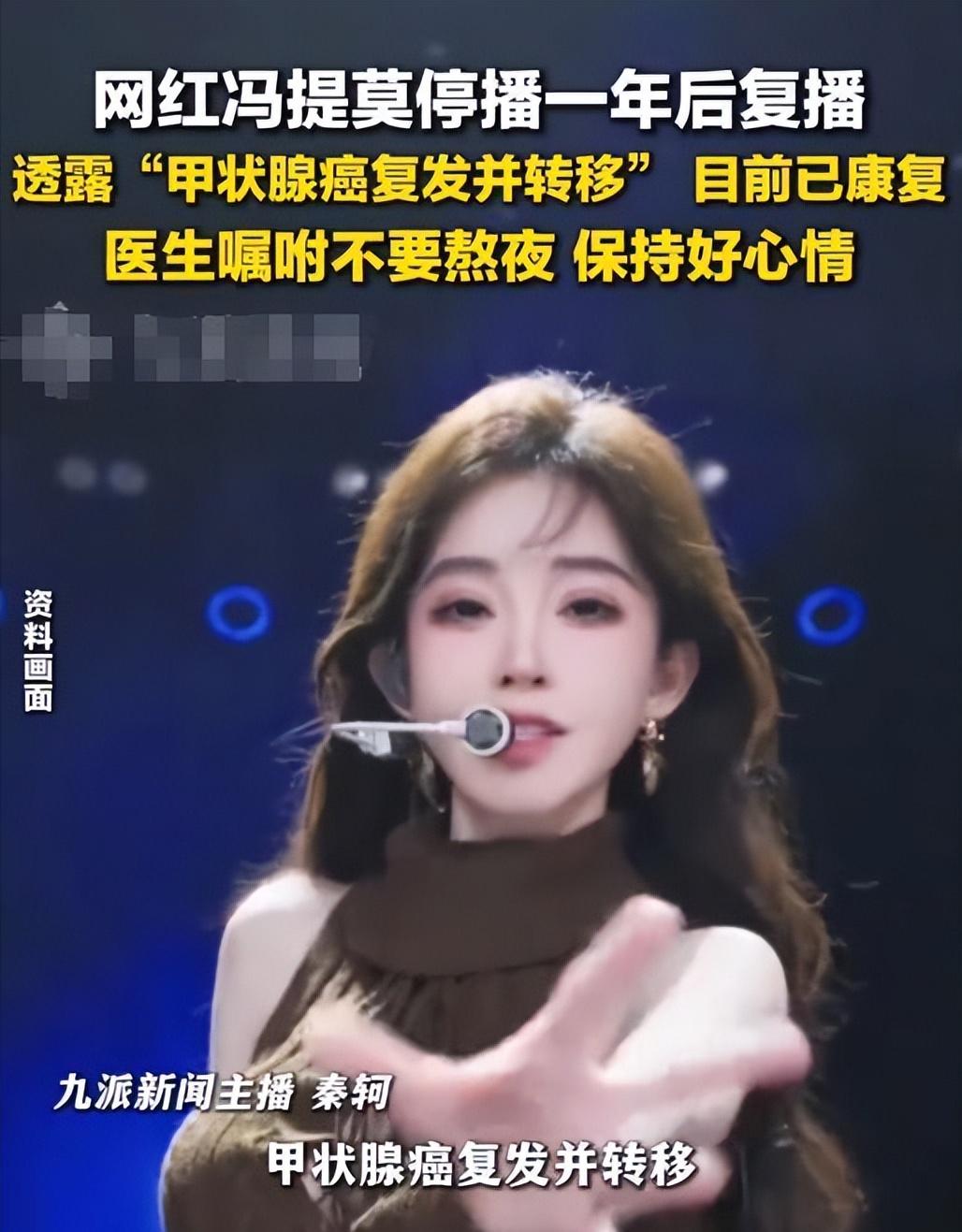 钱再多有什么用？自曝患癌，当众剃头，千万粉丝大网红直言怕死