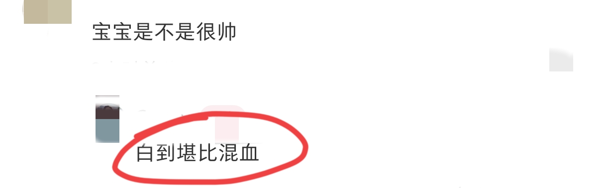 网友遛娃偶遇何穗，她带孩子出门玩，儿子皮肤白像混血眉眼更像她