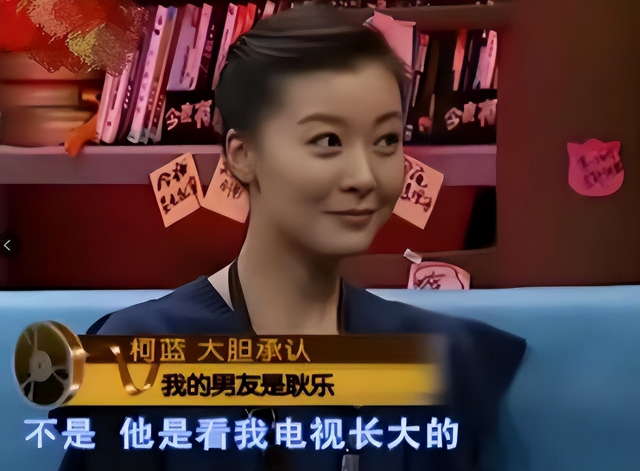 人前光鲜人后心酸！经历多段感情的柯蓝，如今53岁依旧孑然一身