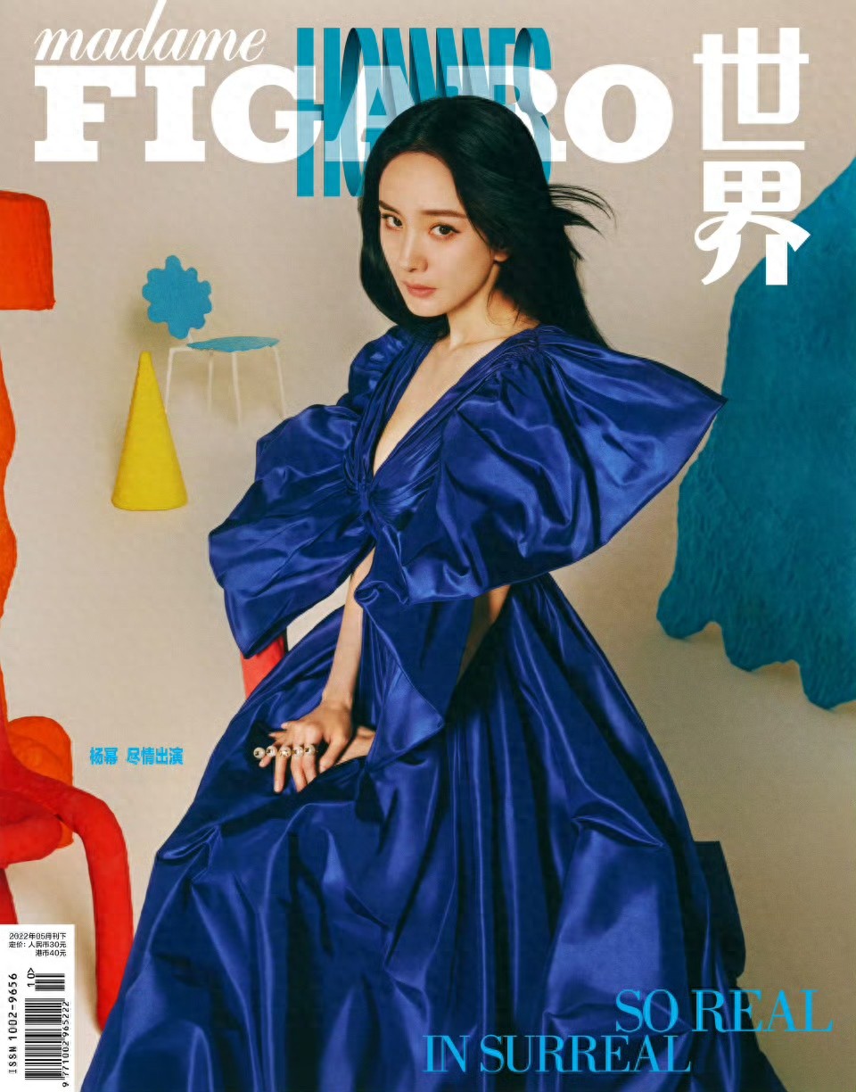 杨幂费加罗封面，演绎蓝色礼服，温文尔雅