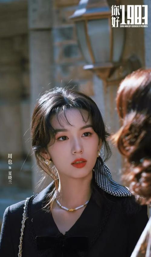 她是被李冰冰力捧的和颂太子女 凭恶女出道骨相超绝，被称最美95花