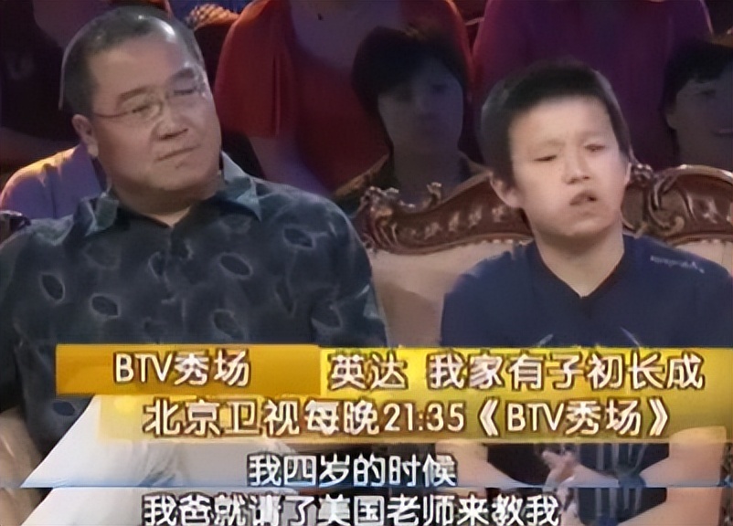英达儿子英如镝改行当导演，20年冰球培养打水漂，冬奥会后变低调