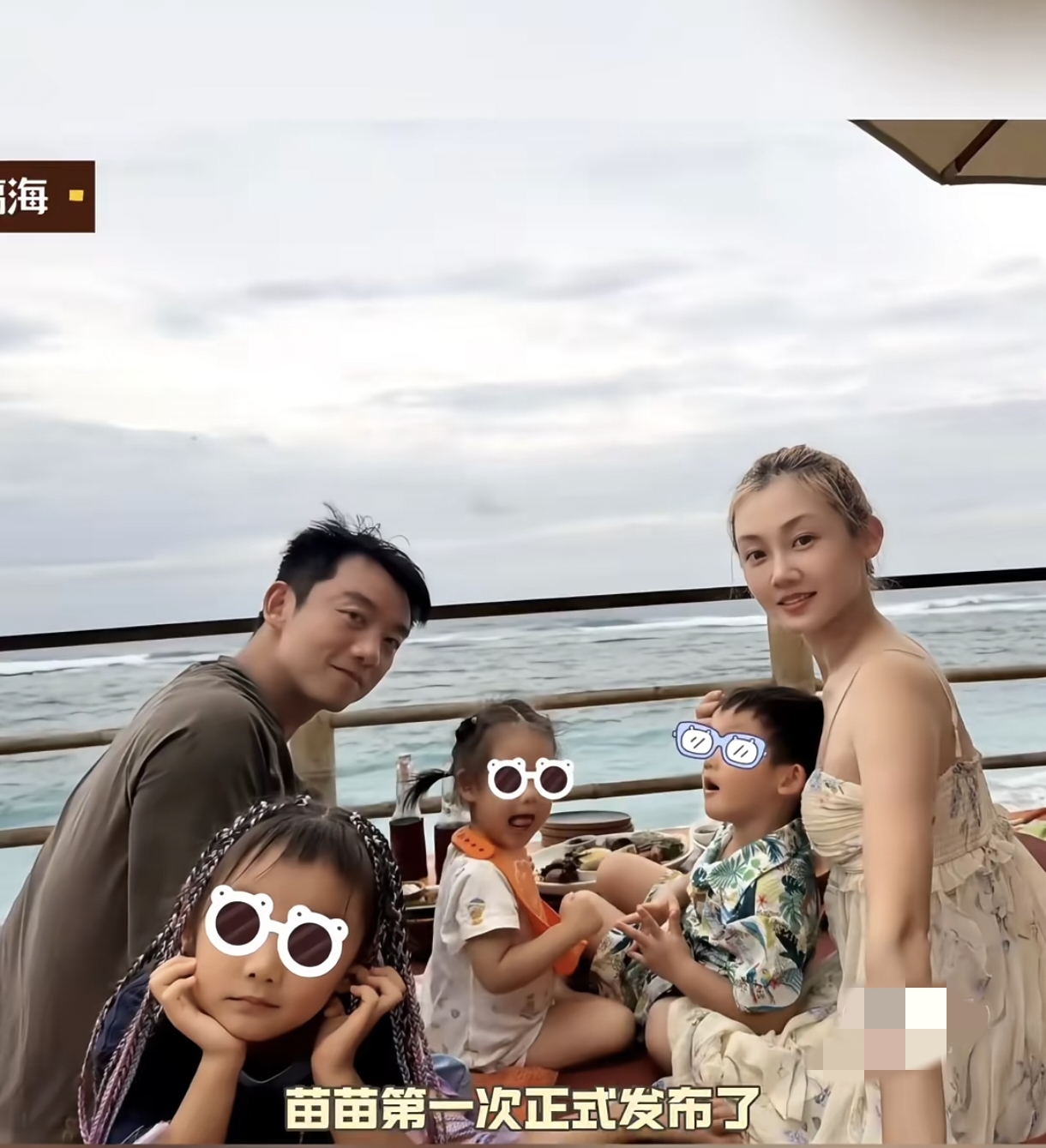 苗苗郑恺晒三胎,首次分享一家五口合影,看起来真的很幸福呀