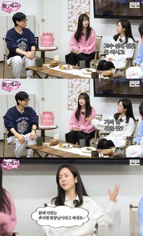 李秉宪被自家演员出卖！韩志旼揭BH娱乐酒桌文化