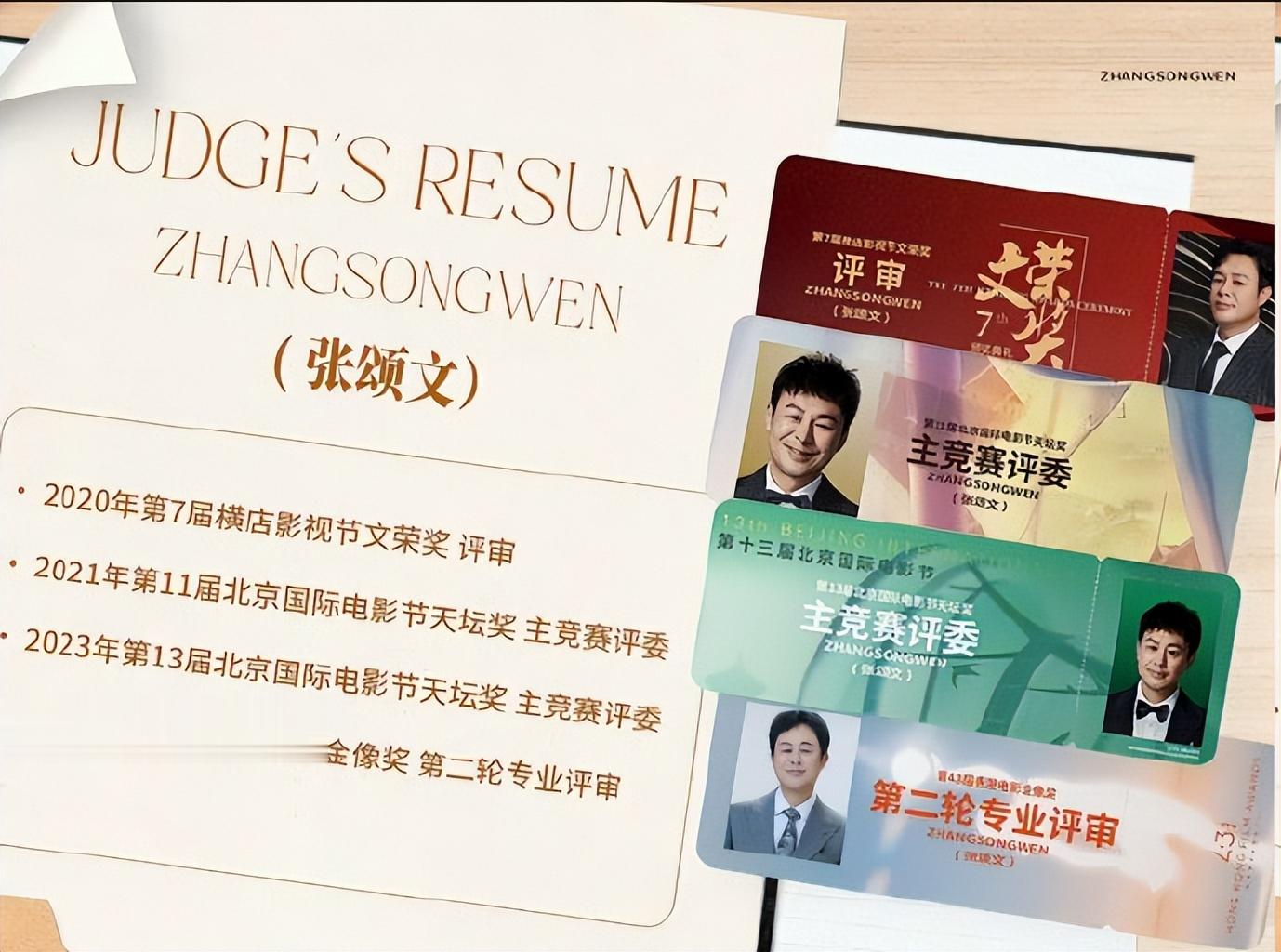 北影这一夜，马思纯自私，周洁琼公主病，刘浩存一个动作口碑暴涨