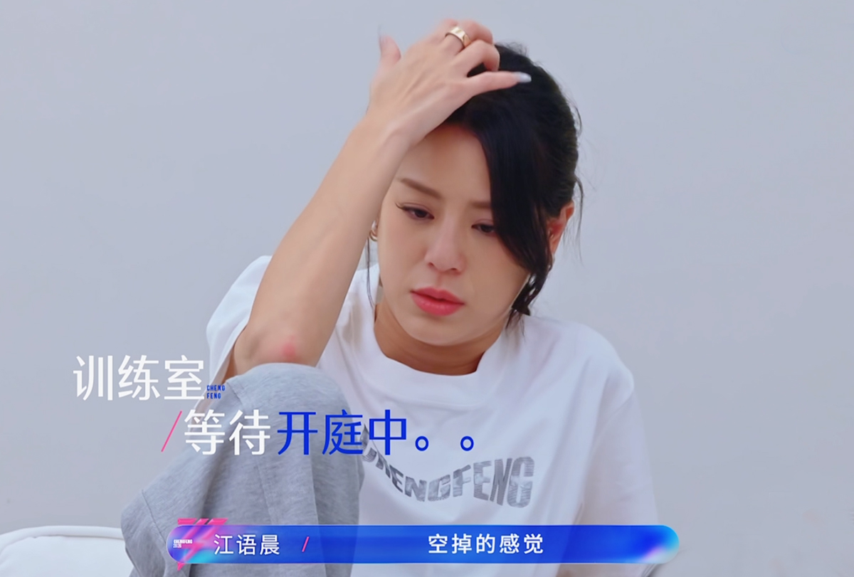 《浪姐7》成双刃剑！4人口碑反转，3人好感度下降，黑马浮出水面
