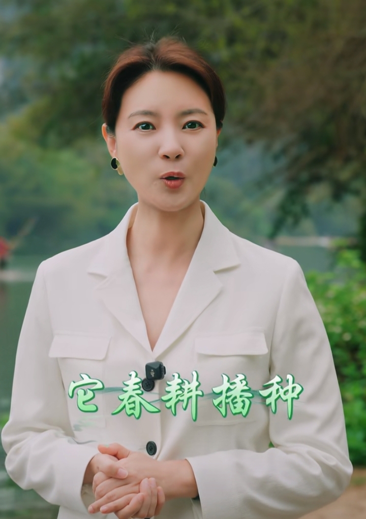 刘芳菲阳朔清明出镜，白西装配低马尾，知性又优雅
