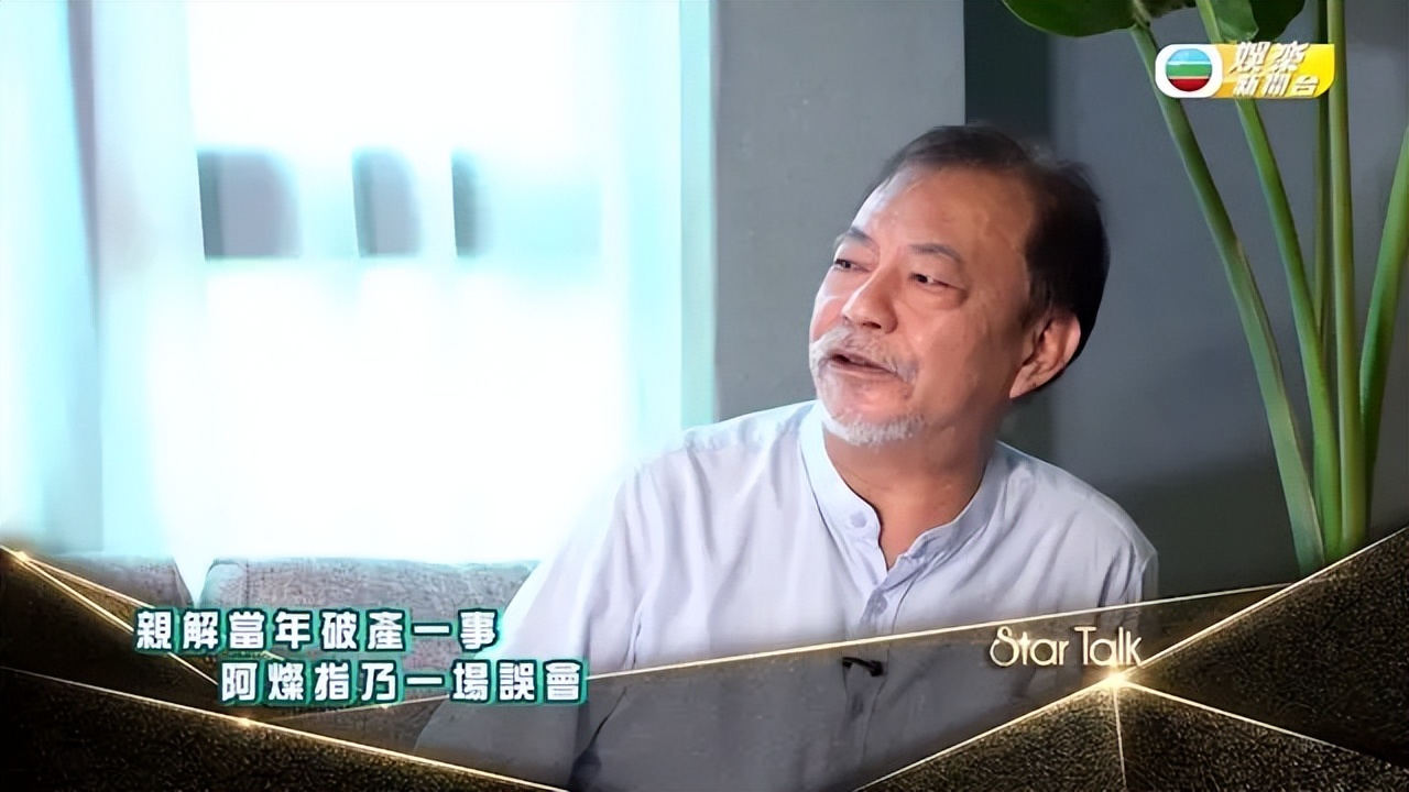 68岁前TVB传奇小生中风后近况曝光，首谈当年破产真相：一场误会