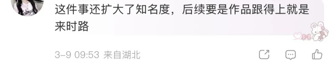 岳雨婷：被巴尔曼拉黑后，我刷了百万“买”进纪梵希