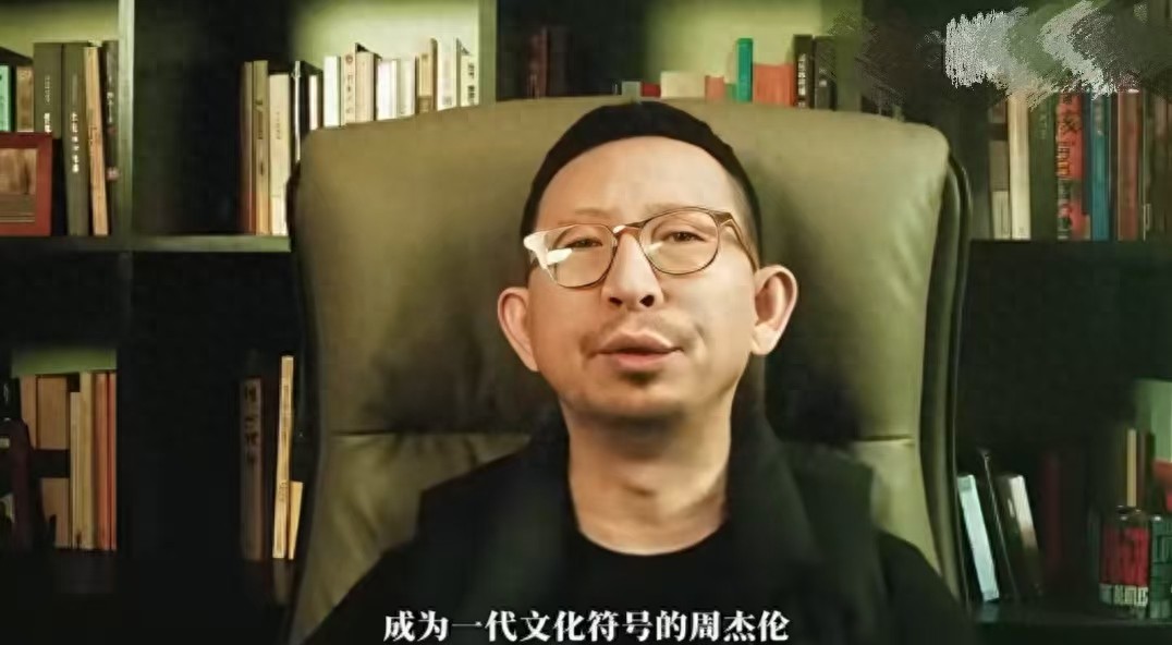 丁太升又开炮了，点评周杰伦新专辑，吃老本卖情怀的平庸之作